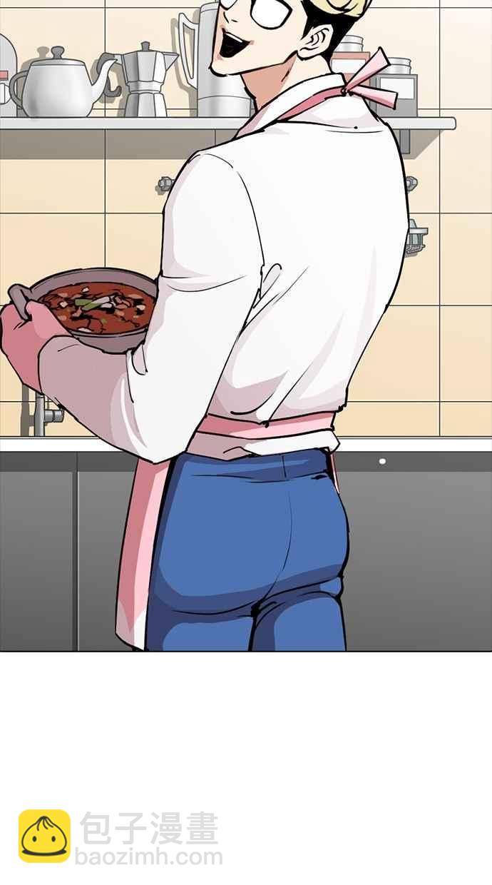 看臉時代 - [第270話] 人皮客棧 [洪在烈 vs 李泰成](2/3) - 1