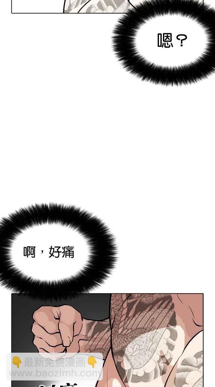 看臉時代 - [第270話] 人皮客棧 [洪在烈 vs 李泰成](2/3) - 7