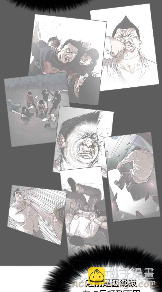 看臉時代 - [第270話] 人皮客棧 [洪在烈 vs 李泰成](2/3) - 1