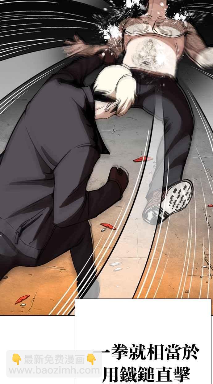 看臉時代 - [第270話] 人皮客棧 [洪在烈 vs 李泰成](2/3) - 5