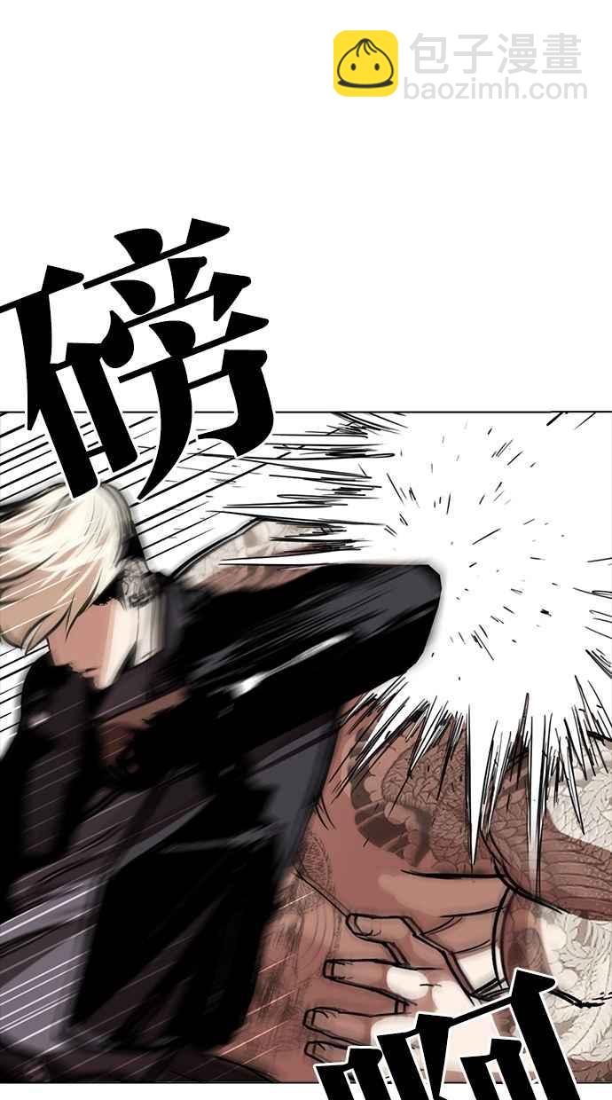 看臉時代 - [第270話] 人皮客棧 [洪在烈 vs 李泰成](2/3) - 7