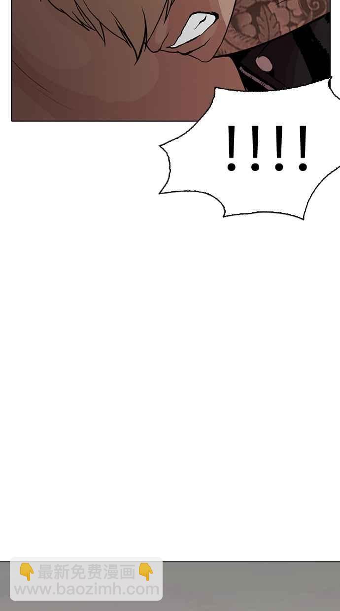 看臉時代 - [第270話] 人皮客棧 [洪在烈 vs 李泰成](2/3) - 1