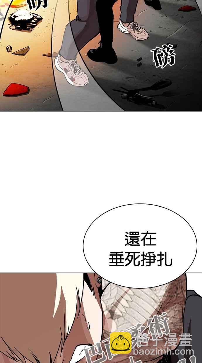 看臉時代 - [第270話] 人皮客棧 [洪在烈 vs 李泰成](2/3) - 4