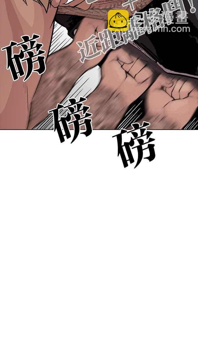 看臉時代 - [第270話] 人皮客棧 [洪在烈 vs 李泰成](2/3) - 5