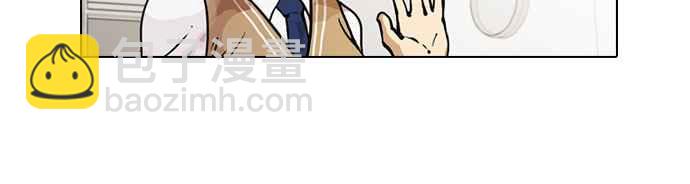 看臉時代 - [第28話] CR主播 (1)(1/2) - 3