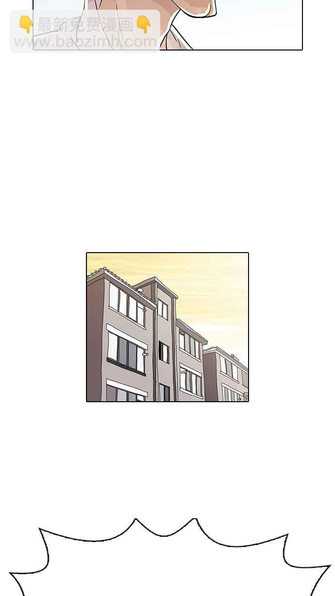 看臉時代 - [第28話] CR主播 (1)(1/2) - 7