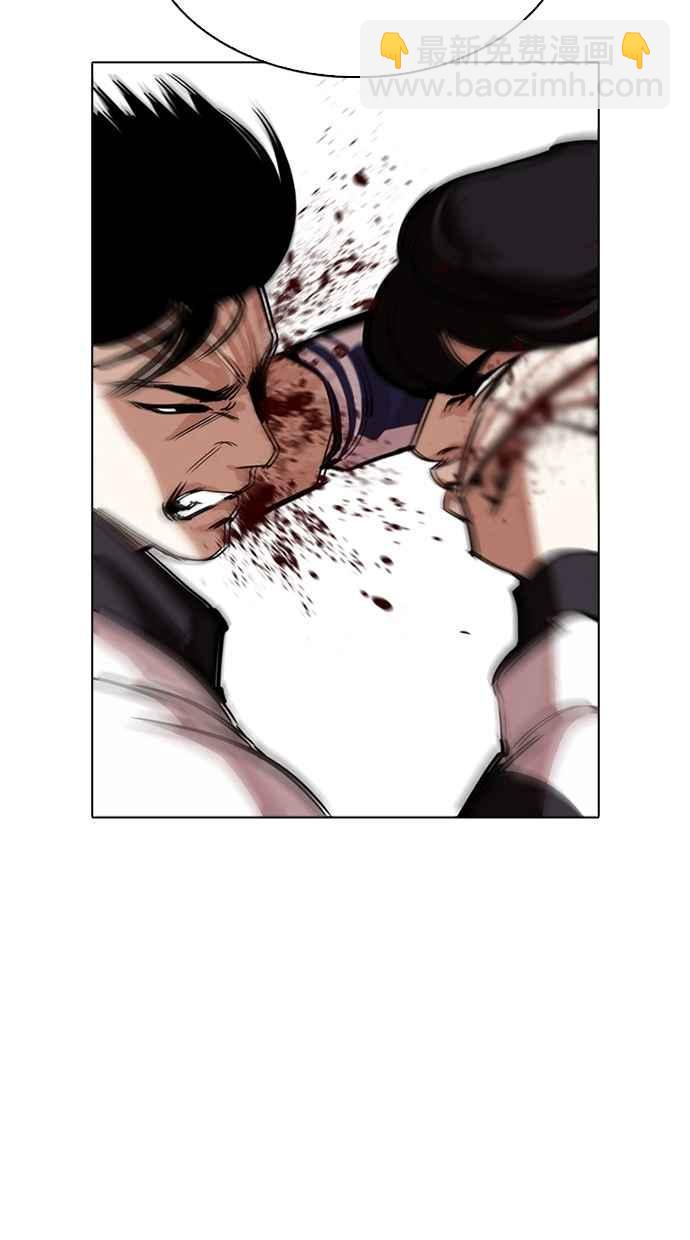 看臉時代 - [第272話] 人皮客棧 [彩苑高中完結篇](1/2) - 3