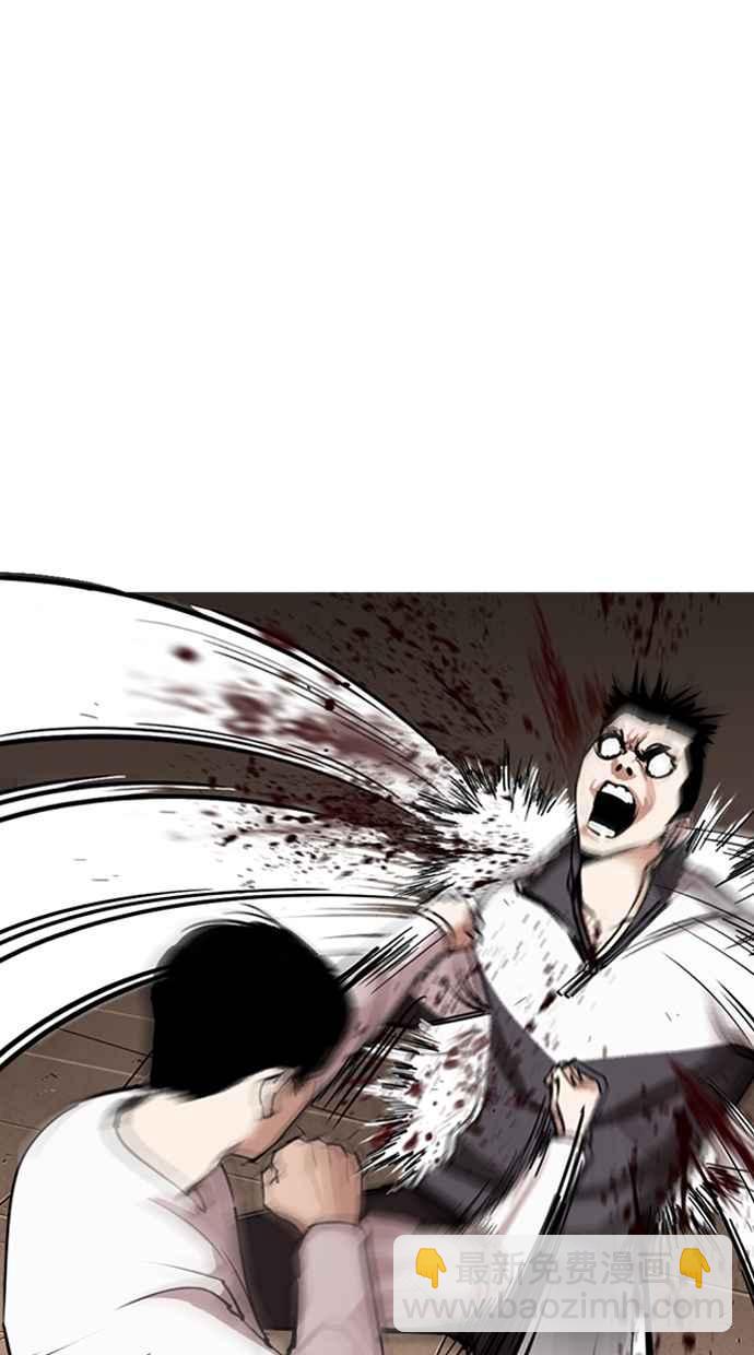 看臉時代 - [第272話] 人皮客棧 [彩苑高中完結篇](1/2) - 6