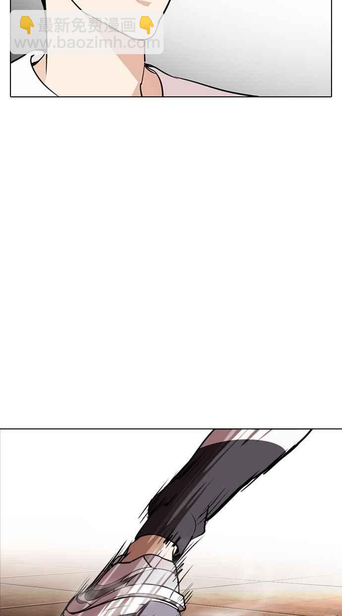 看臉時代 - [第272話] 人皮客棧 [彩苑高中完結篇](2/2) - 8