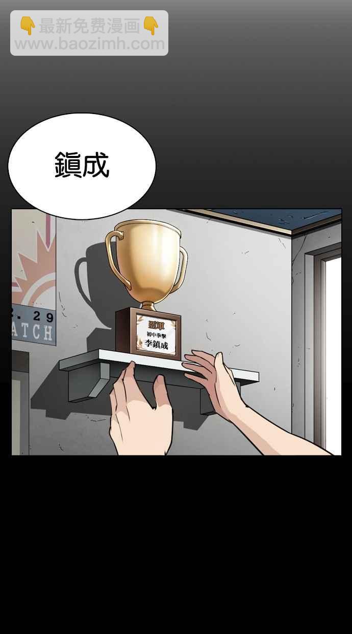 看臉時代 - [第272話] 人皮客棧 [彩苑高中完結篇](2/2) - 5