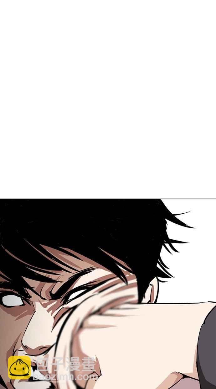 看臉時代 - [第272話] 人皮客棧 [彩苑高中完結篇](2/2) - 8