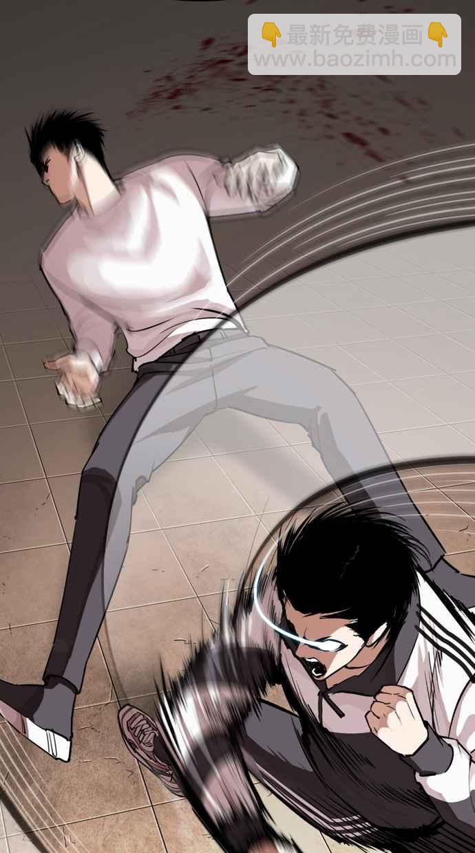 看臉時代 - [第272話] 人皮客棧 [彩苑高中完結篇](2/2) - 2