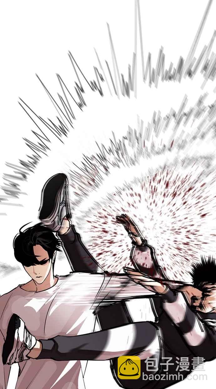 看臉時代 - [第274話] 人皮客棧 [05](1/3) - 7