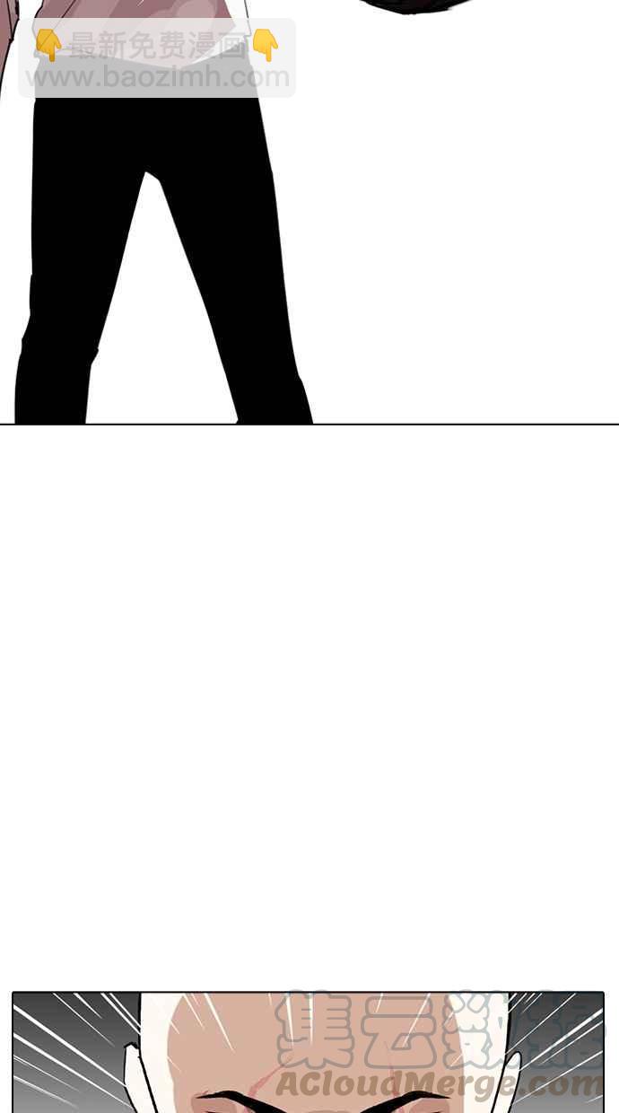 看臉時代 - [第274話] 人皮客棧 [05](1/3) - 8