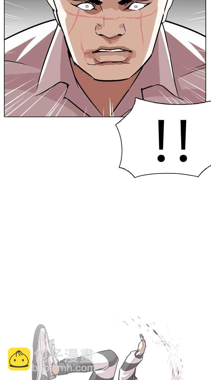 看臉時代 - [第274話] 人皮客棧 [05](1/3) - 1