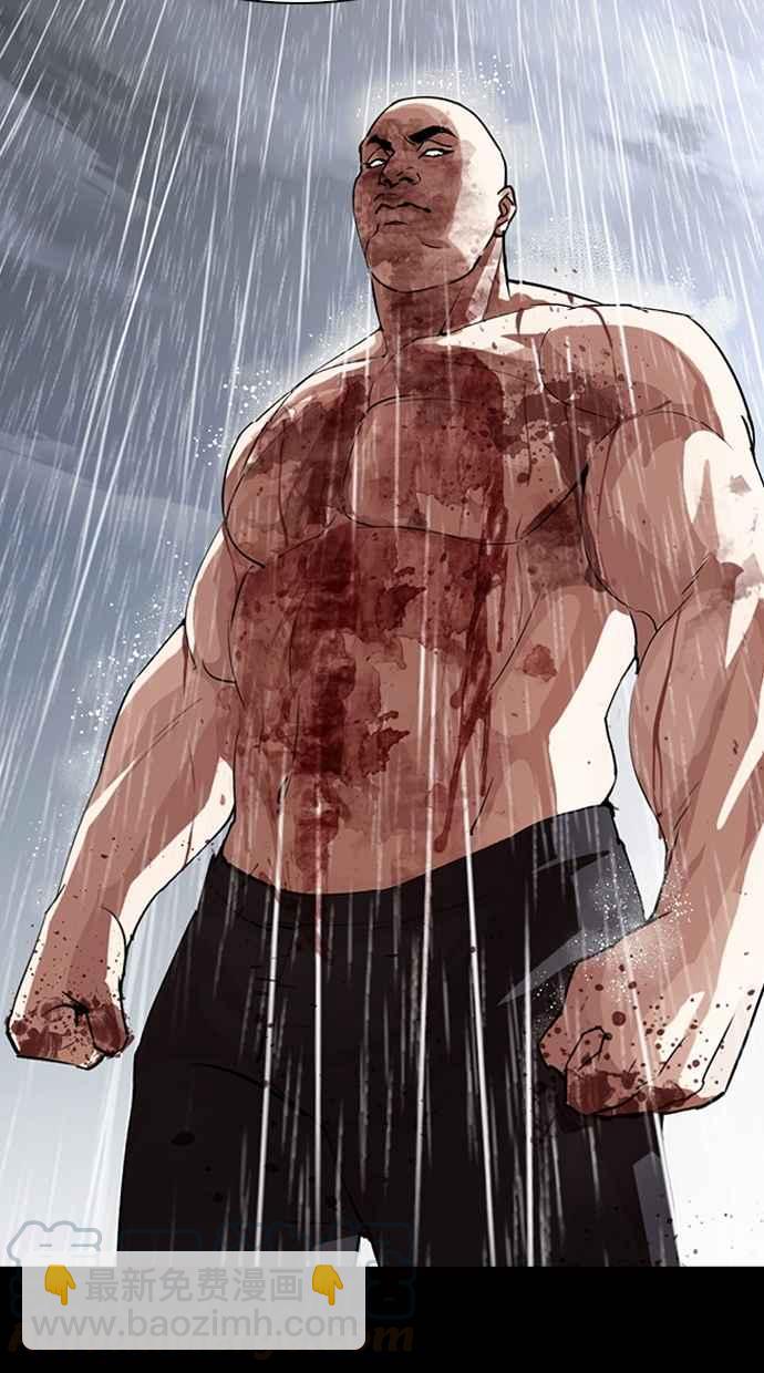 看臉時代 - [第274話] 人皮客棧 [05](1/3) - 7