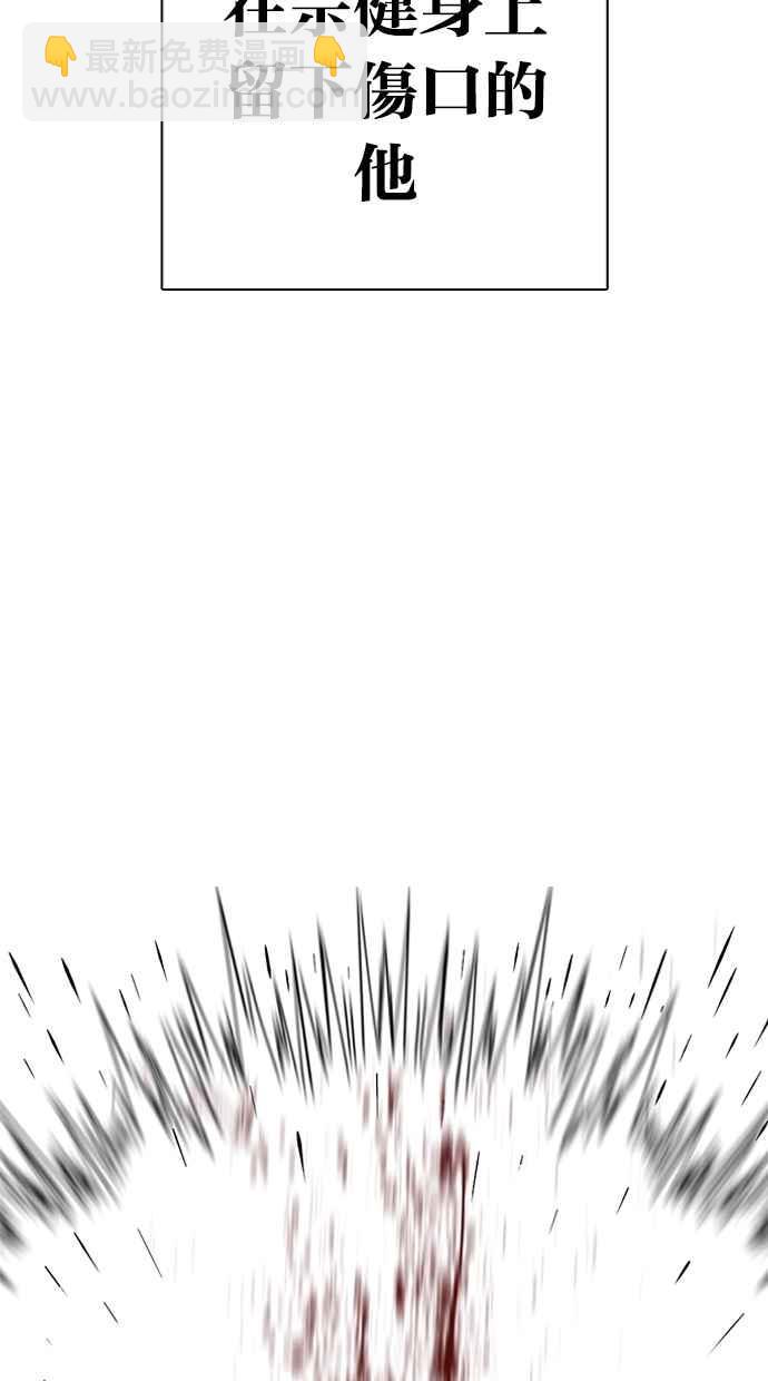 看臉時代 - [第274話] 人皮客棧 [05](1/3) - 4