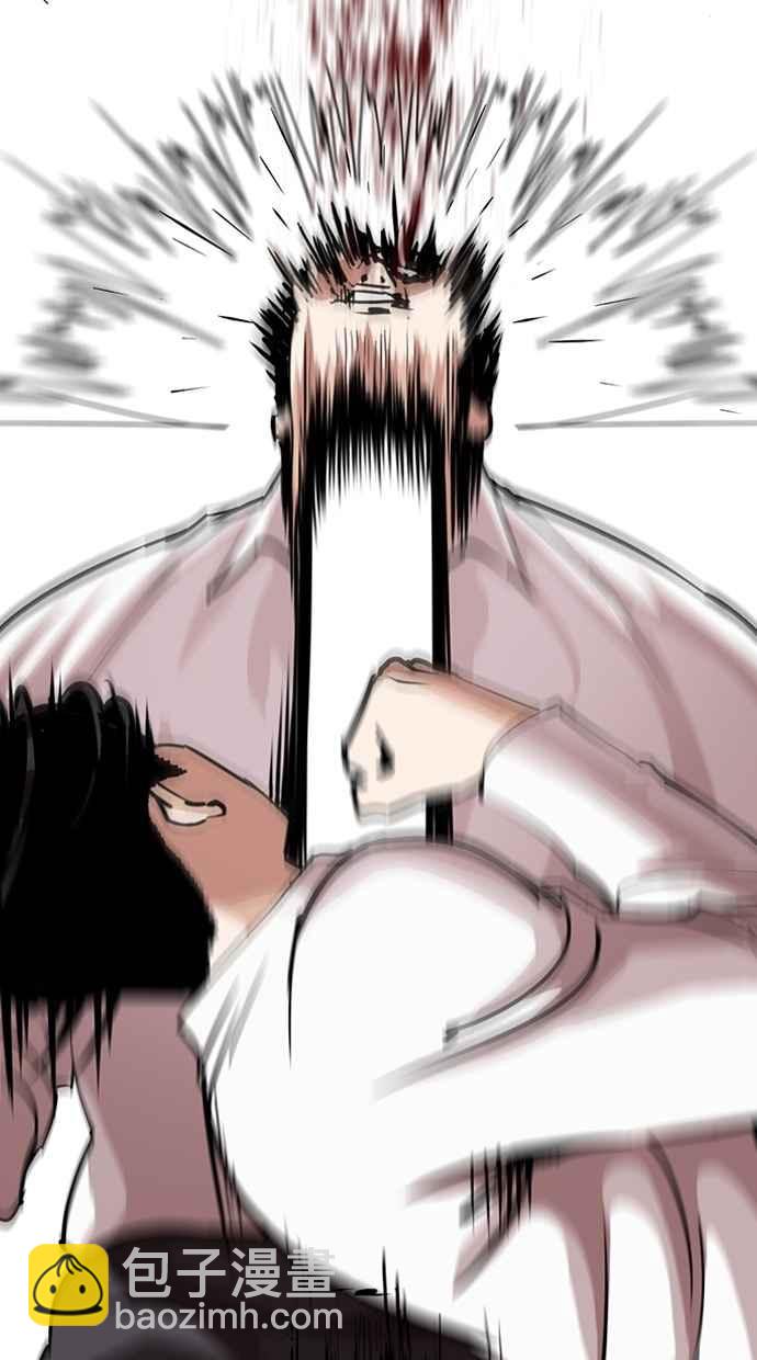 看臉時代 - [第274話] 人皮客棧 [05](1/3) - 5