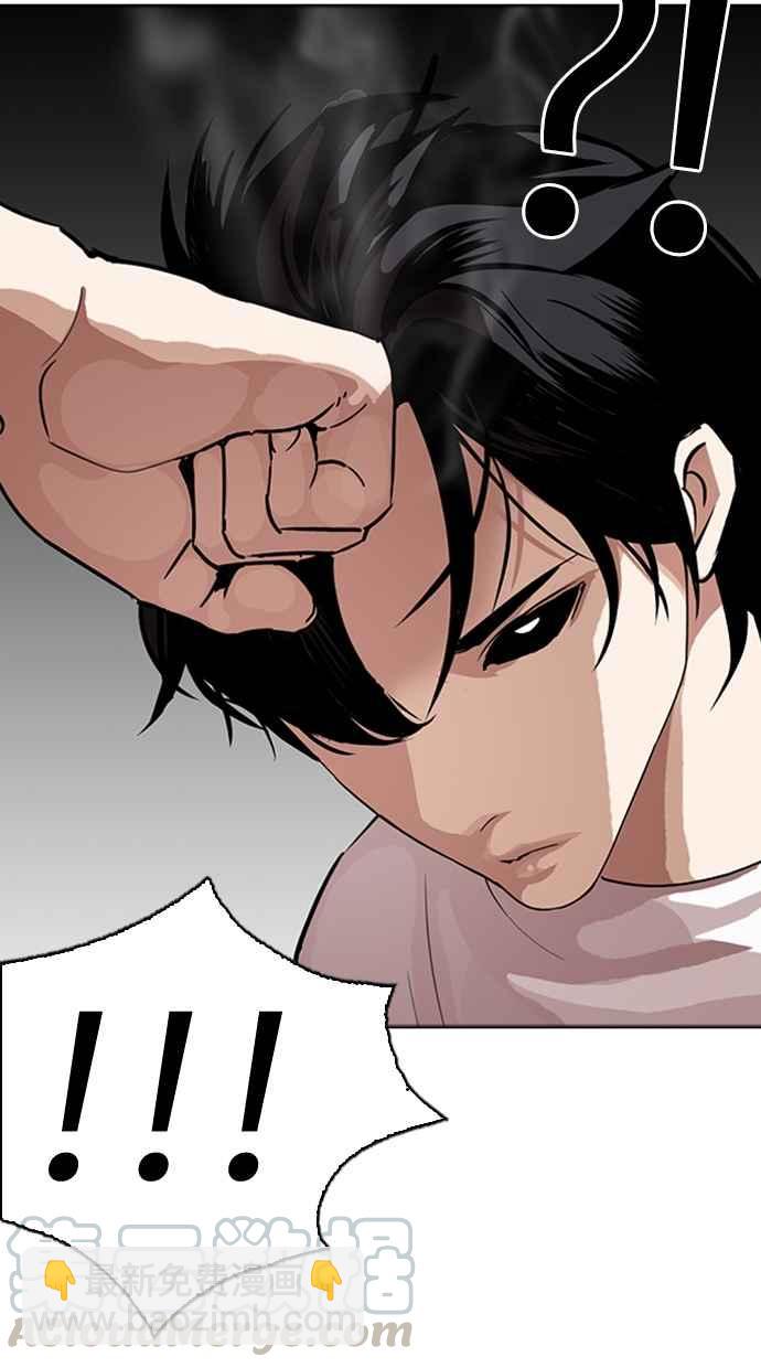 看臉時代 - [第274話] 人皮客棧 [05](2/3) - 5