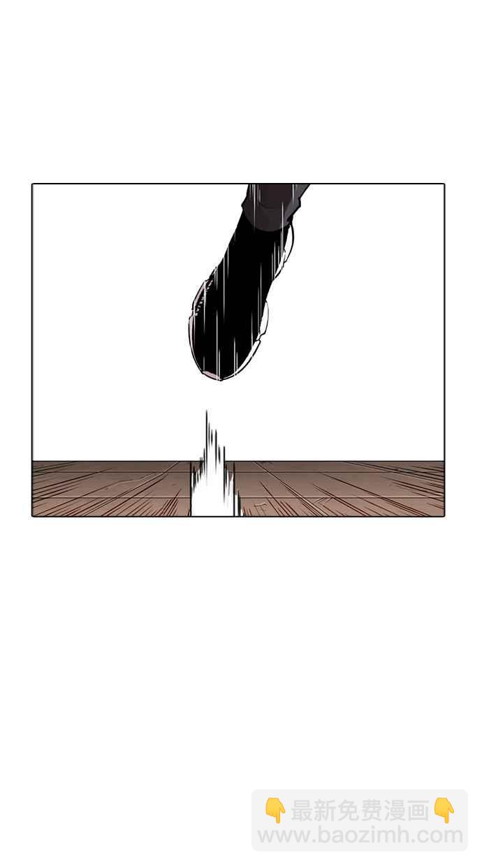 看臉時代 - [第274話] 人皮客棧 [05](2/3) - 6