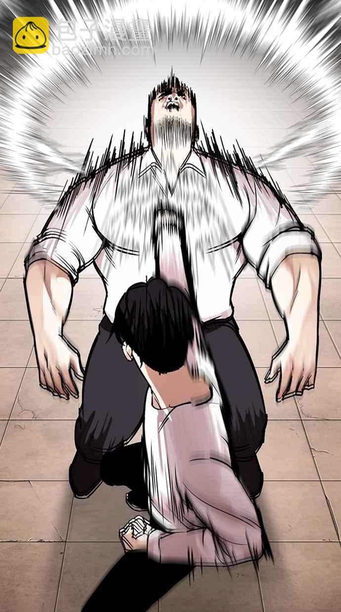 看臉時代 - [第274話] 人皮客棧 [05](2/3) - 4