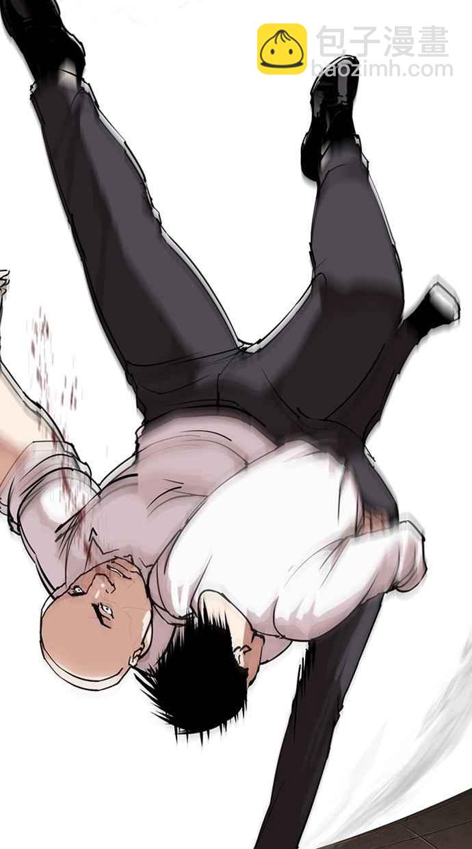 看臉時代 - [第274話] 人皮客棧 [05](2/3) - 3