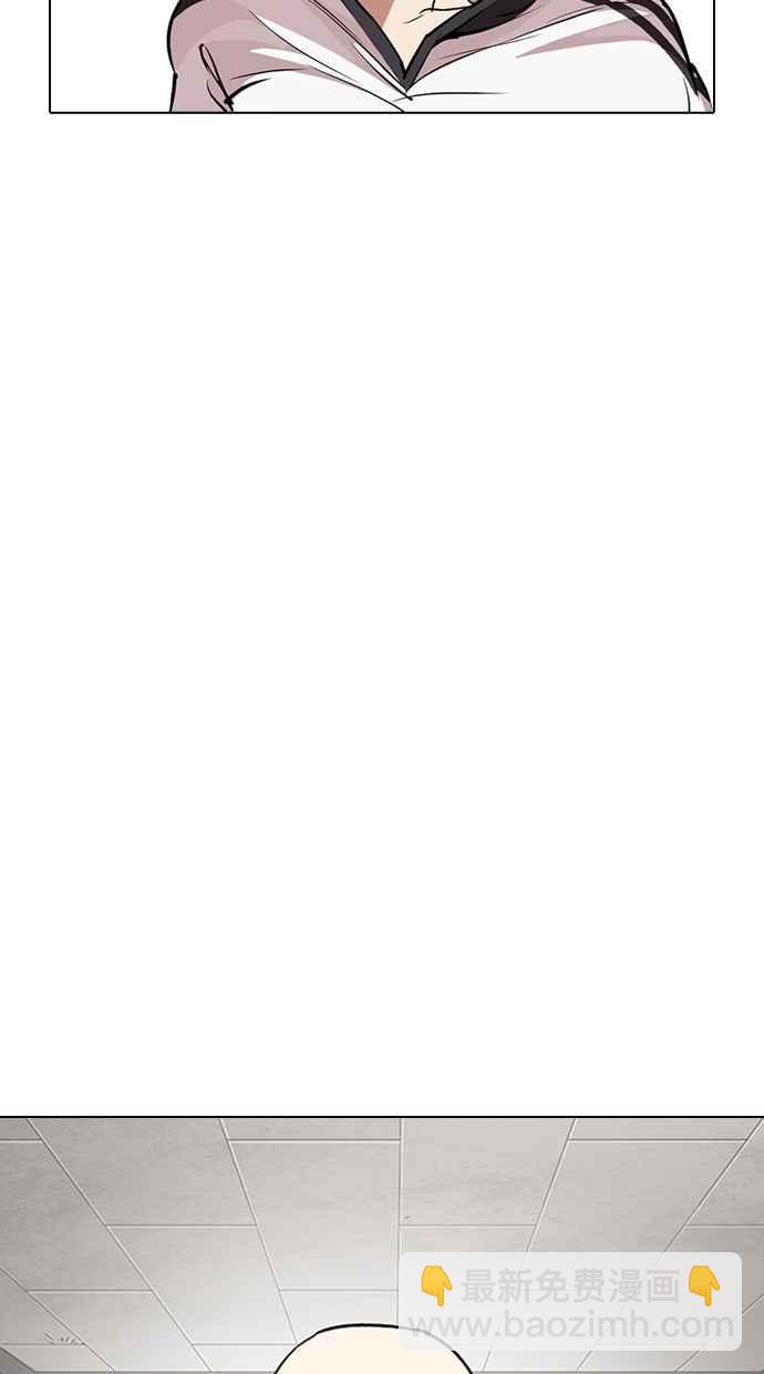 看臉時代 - [第274話] 人皮客棧 [05](2/3) - 5