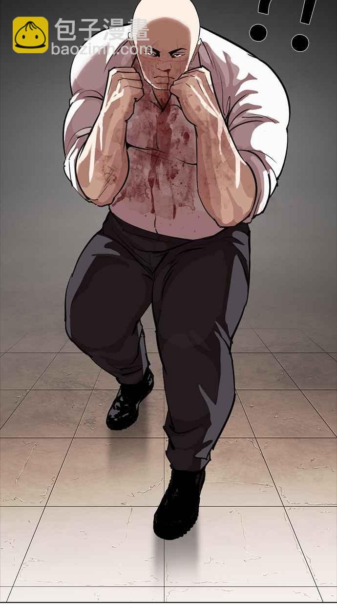 看臉時代 - [第274話] 人皮客棧 [05](2/3) - 4