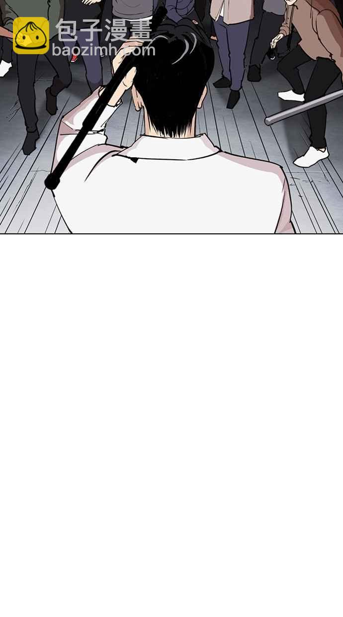 看臉時代 - [第276話] 人皮客棧 [07](1/3) - 2