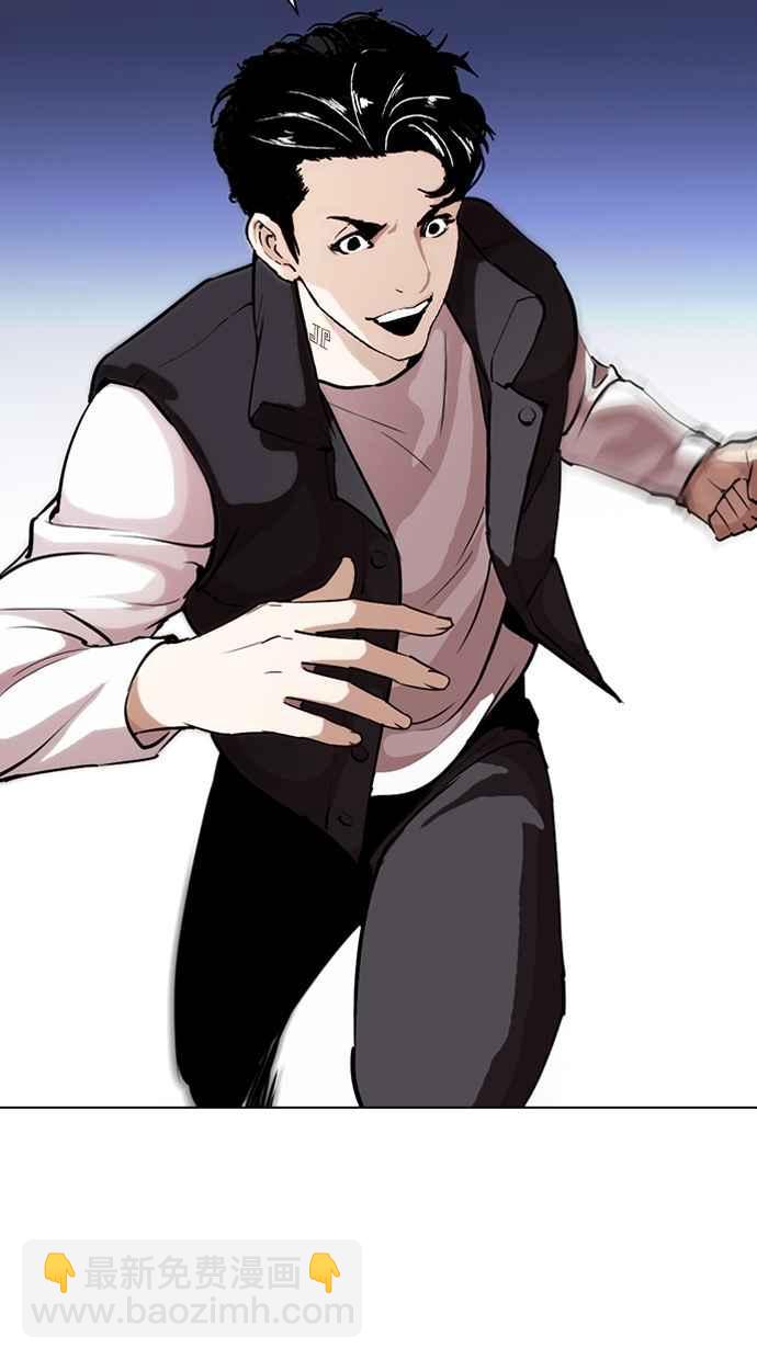 看臉時代 - [第276話] 人皮客棧 [07](2/3) - 5