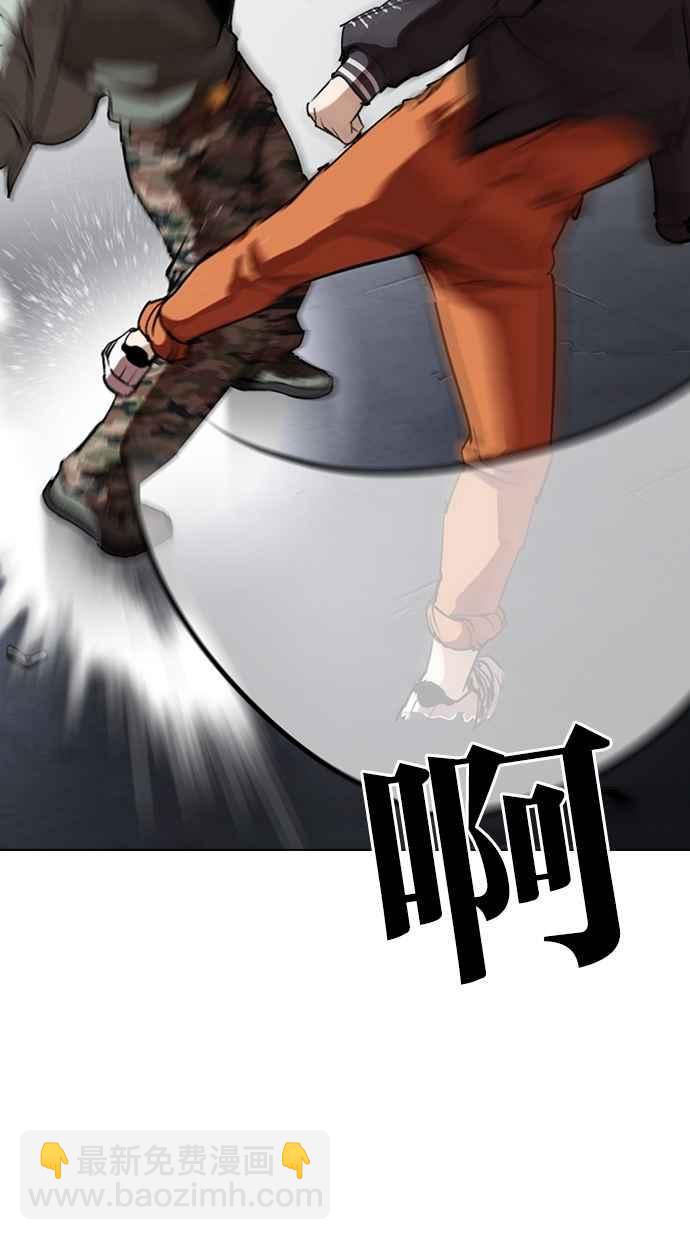 看臉時代 - [第276話] 人皮客棧 [07](2/3) - 7