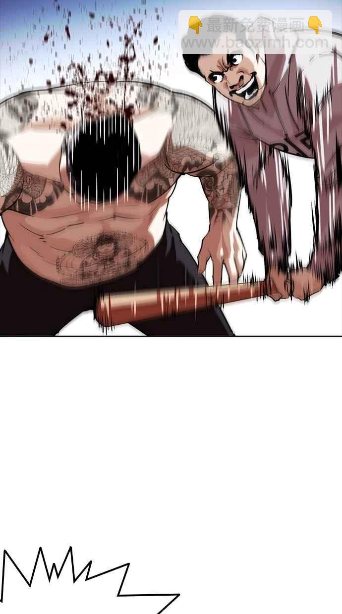 看臉時代 - [第276話] 人皮客棧 [07](2/3) - 4