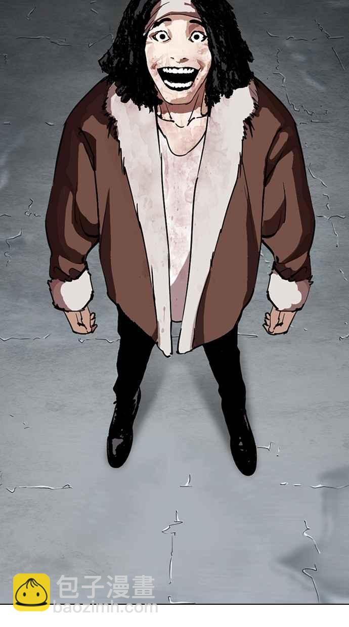 看臉時代 - [第278話] 人皮客棧 [09](3/3) - 4