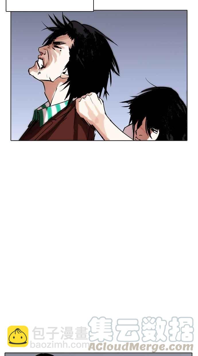 看臉時代 - [第278話] 人皮客棧 [09](3/3) - 1