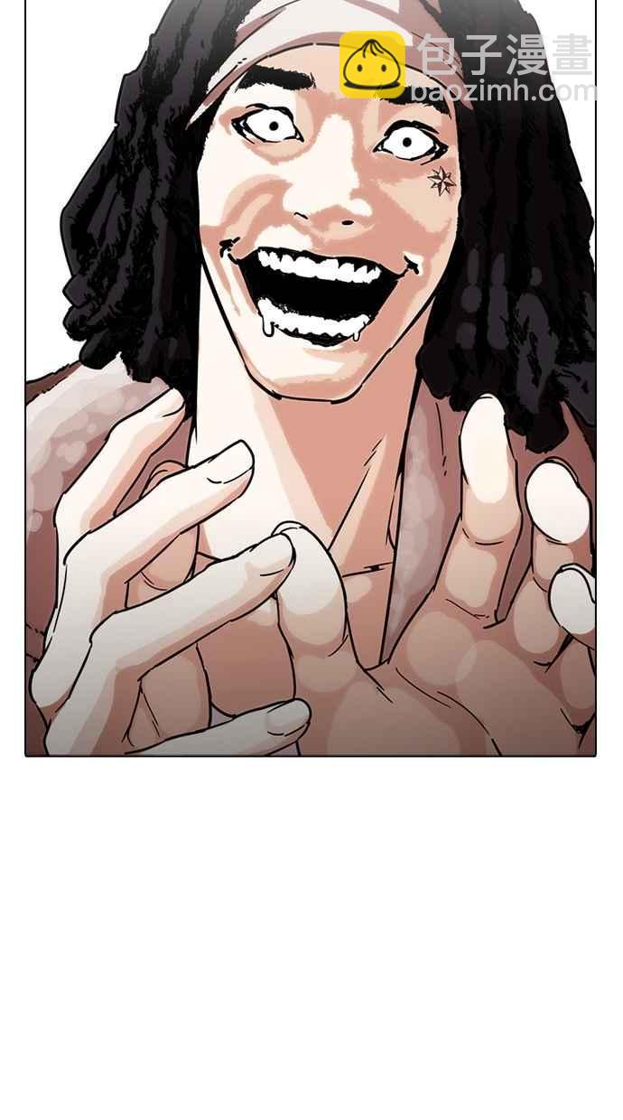 看臉時代 - [第278話] 人皮客棧 [09](3/3) - 1