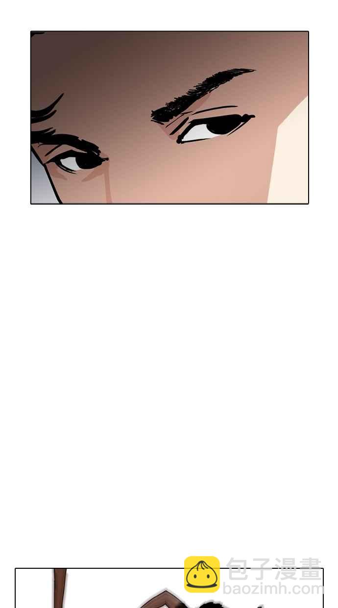 看臉時代 - [第278話] 人皮客棧 [09](1/3) - 6