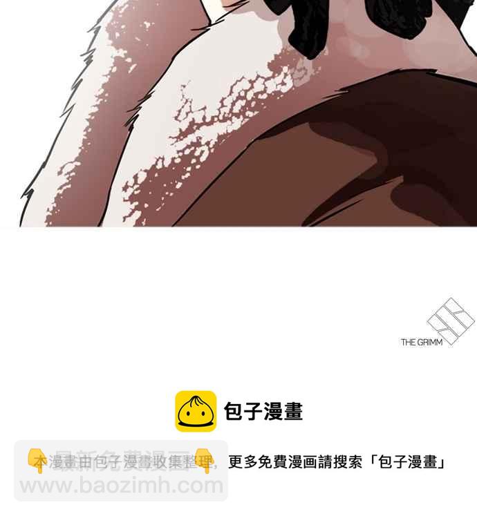 看臉時代 - [第278話] 人皮客棧 [09](3/3) - 3