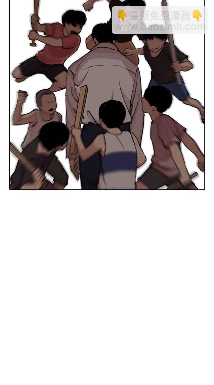 看臉時代 - [第278話] 人皮客棧 [09](1/3) - 7