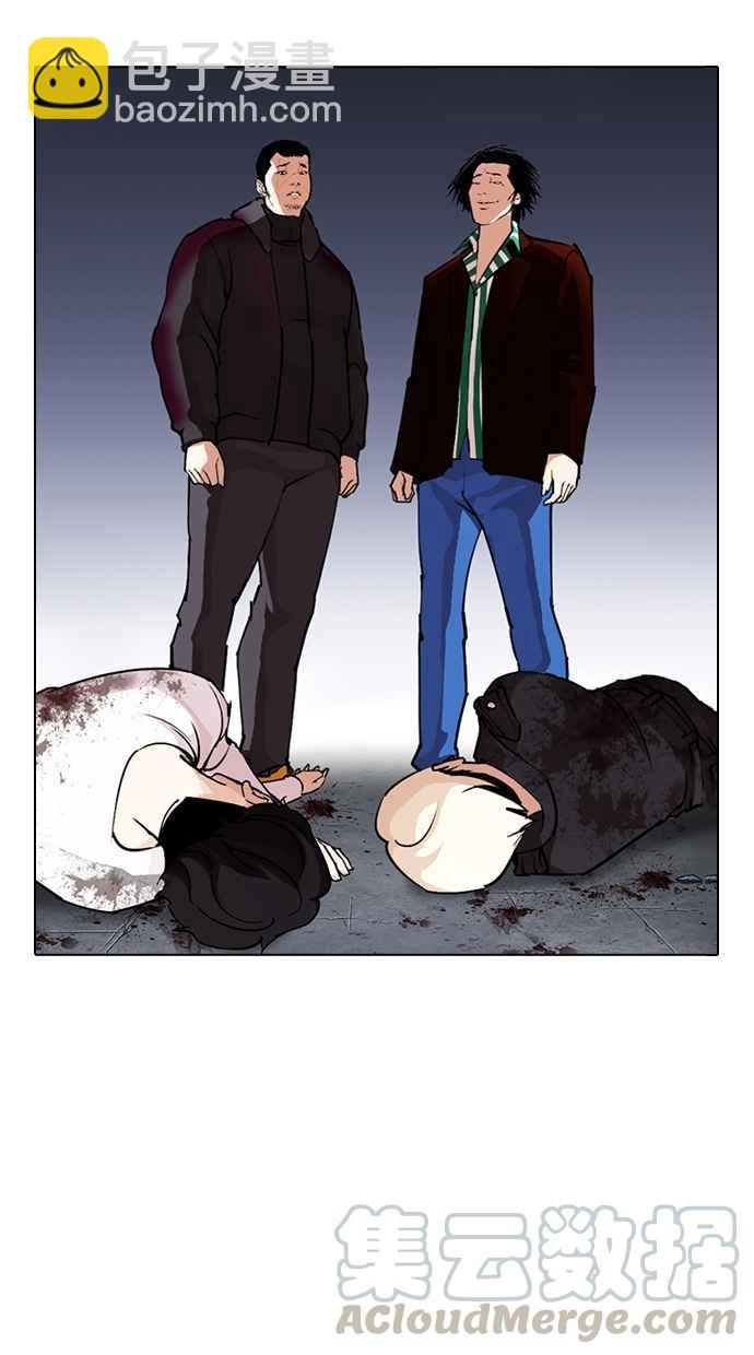 看臉時代 - [第278話] 人皮客棧 [09](1/3) - 8