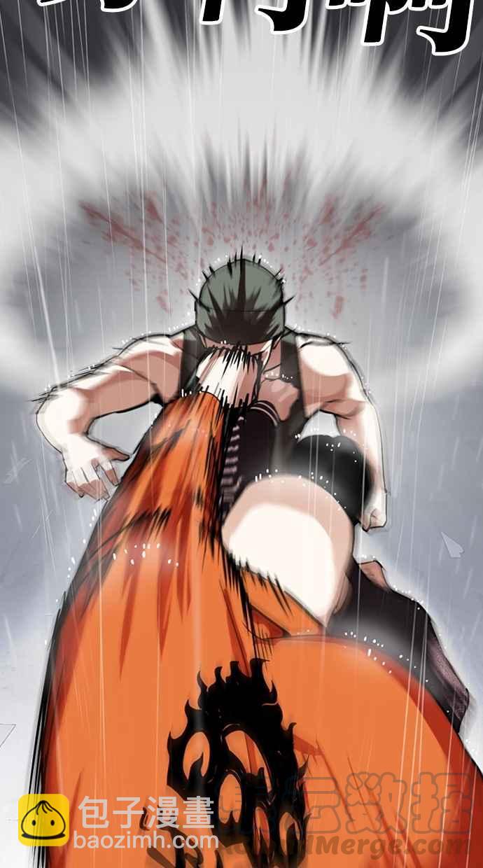 看臉時代 - [第278話] 人皮客棧 [09](1/3) - 1