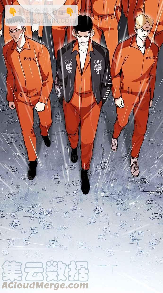 看臉時代 - [第278話] 人皮客棧 [09](2/3) - 2