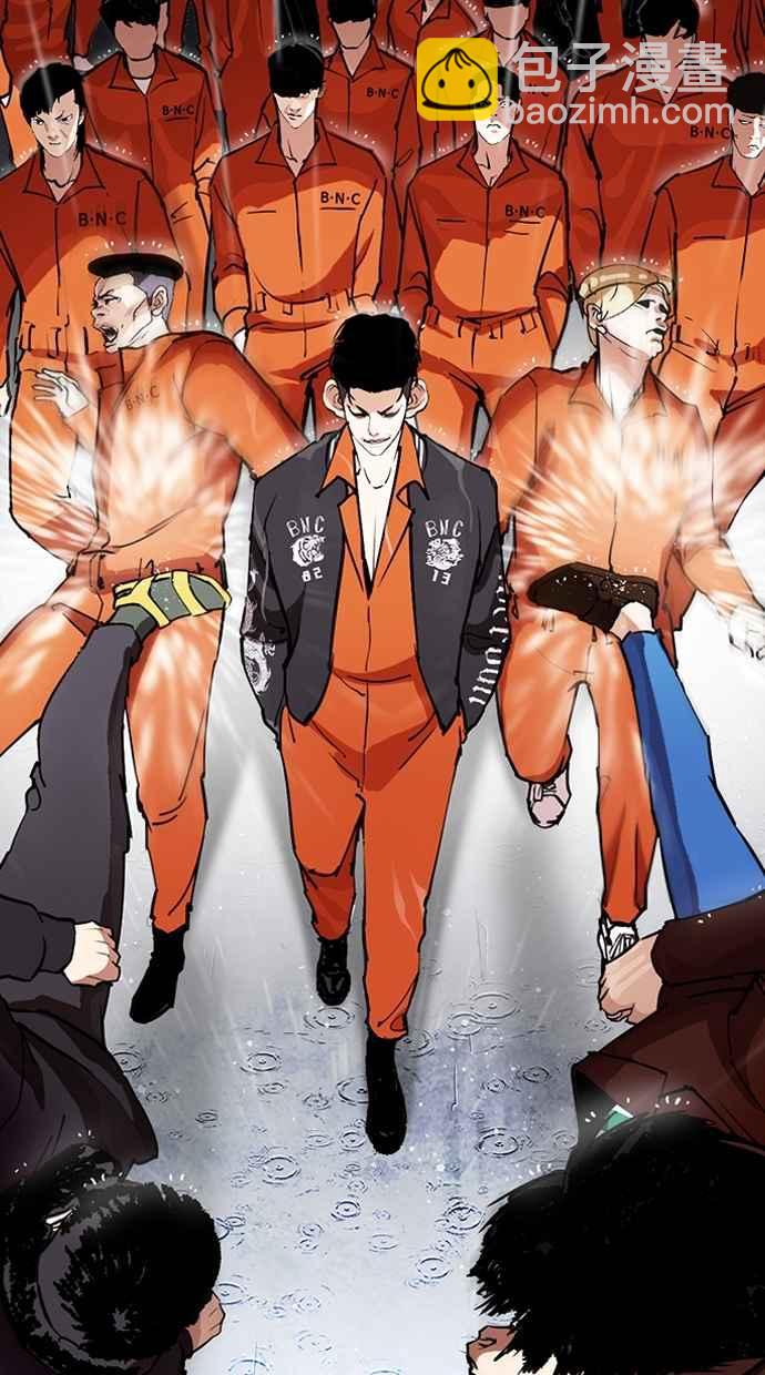 看臉時代 - [第278話] 人皮客棧 [09](2/3) - 4