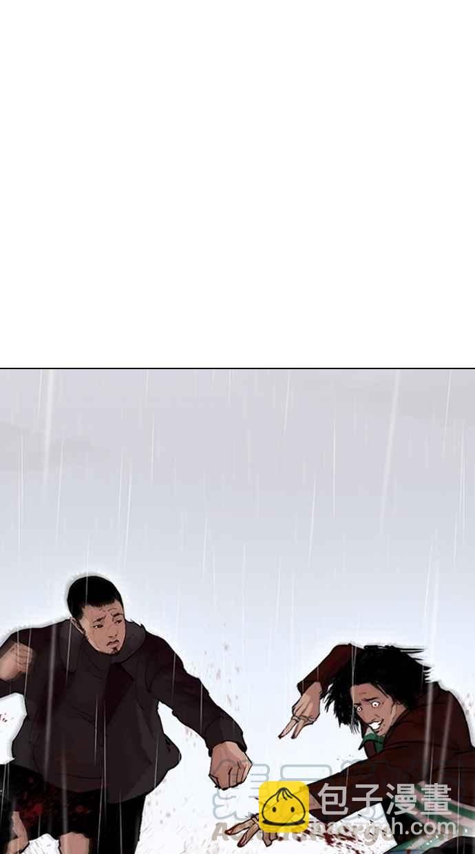 看臉時代 - [第278話] 人皮客棧 [09](2/3) - 7