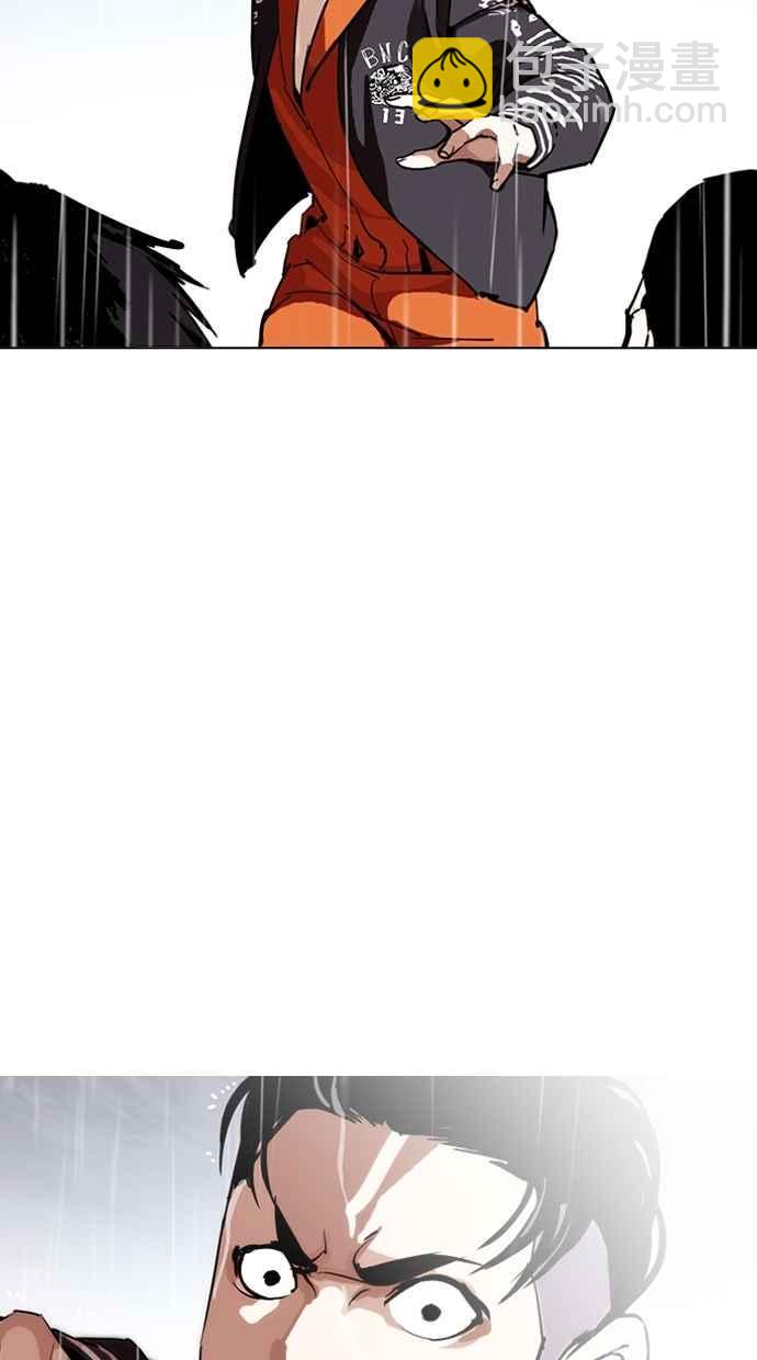 看臉時代 - [第278話] 人皮客棧 [09](2/3) - 7