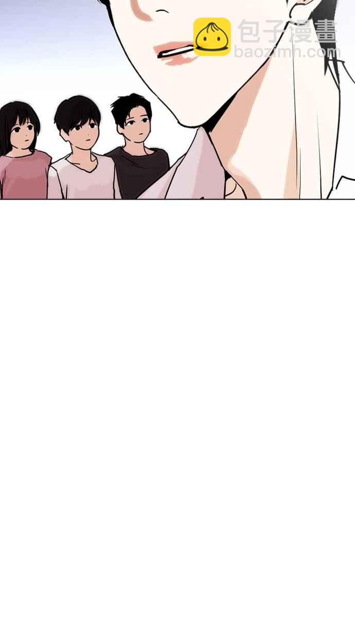 看臉時代 - [第278話] 人皮客棧 [09](2/3) - 3