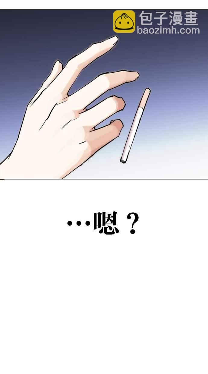 看臉時代 - [第278話] 人皮客棧 [09](2/3) - 4