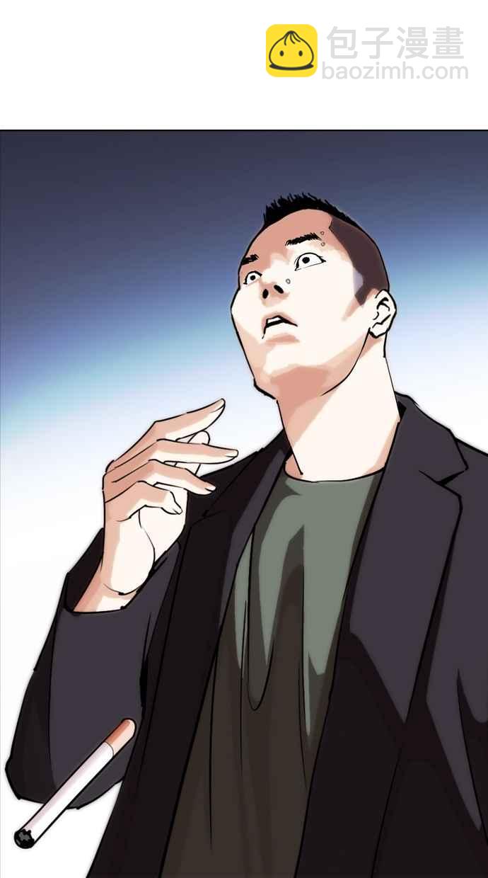 看臉時代 - [第278話] 人皮客棧 [09](2/3) - 5