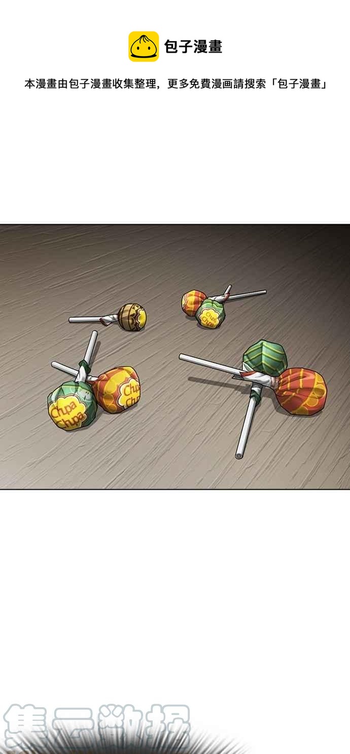 看臉時代 - [第280話] 人皮客棧 [11](1/4) - 1