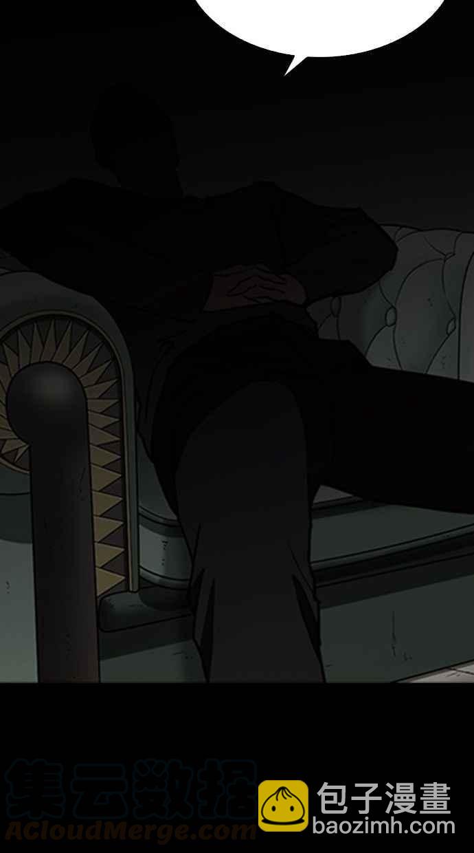 看臉時代 - [第280話] 人皮客棧 [11](3/4) - 2