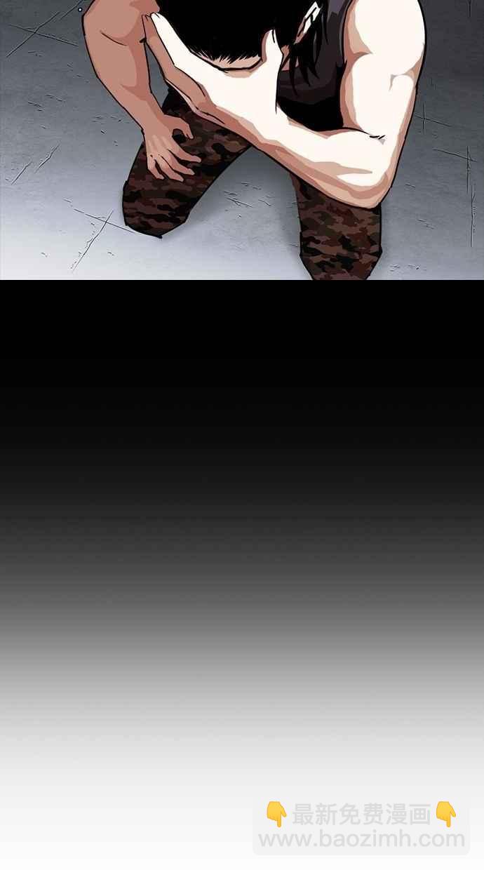 看臉時代 - [第280話] 人皮客棧 [11](3/4) - 8